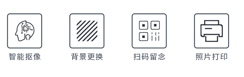 無(wú)綠布自動(dòng)摳像拍照一體機 無(wú)綠布自動(dòng)摳像拍照一體機